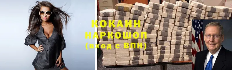 Cocaine Fish Scale  hydra рабочий сайт  Копейск 