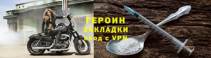 ГЕРОИН Heroin  площадка наркотические препараты  Копейск 